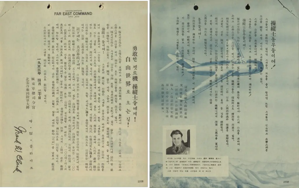 The leaflets dropped during Operation Moolah